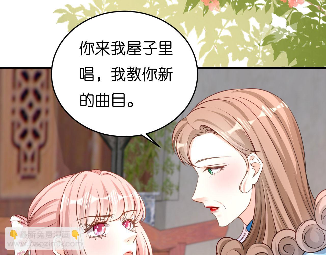 第44话 慈母多败儿(1/3)-第45话