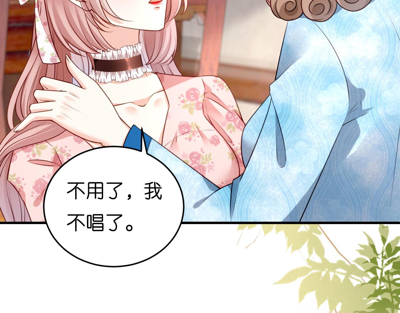 第44话 慈母多败儿(1/3)-第45话