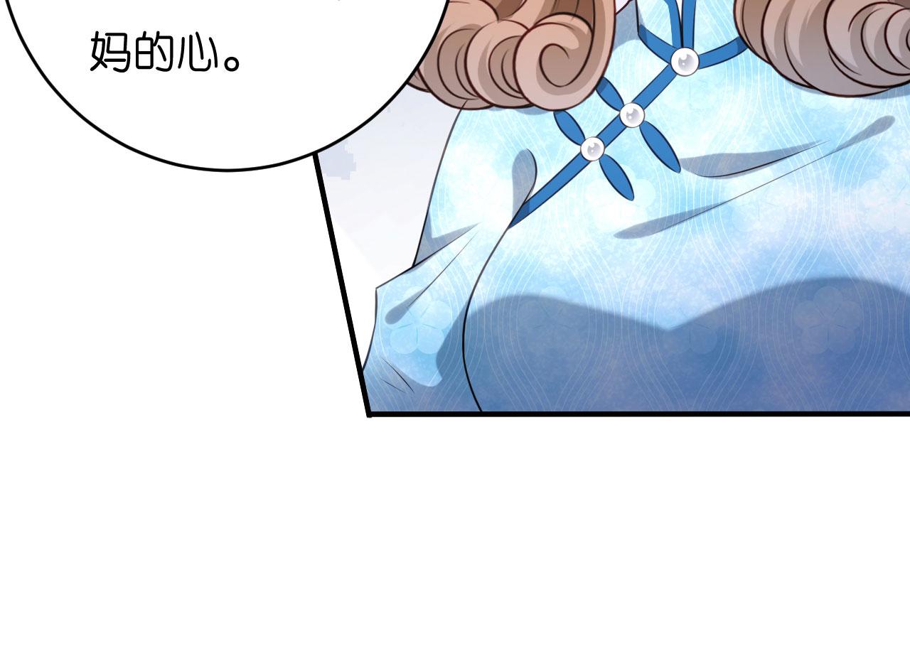 第44话 慈母多败儿(1/3)-第45话