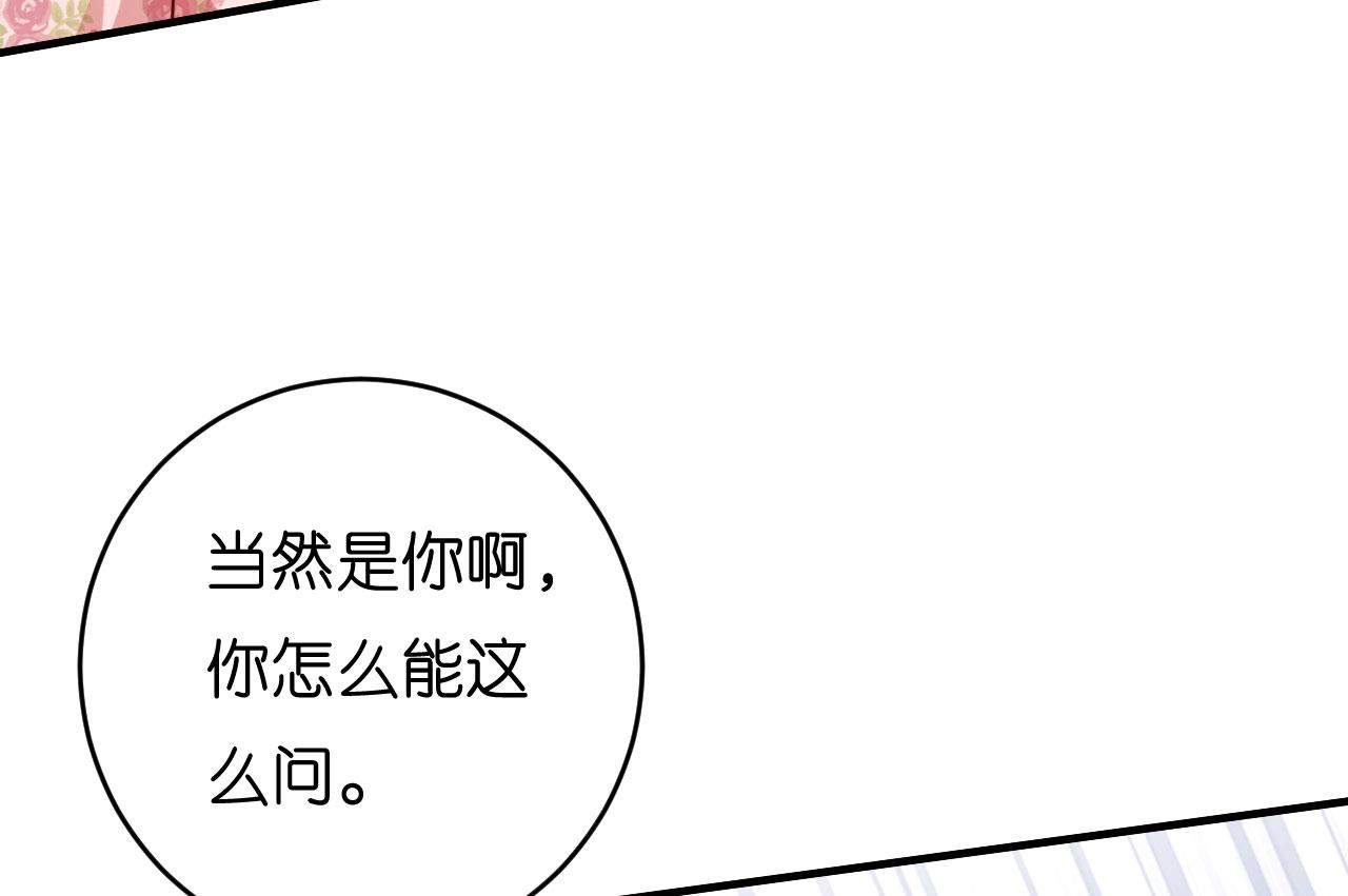 第44话 慈母多败儿(1/3)-第45话