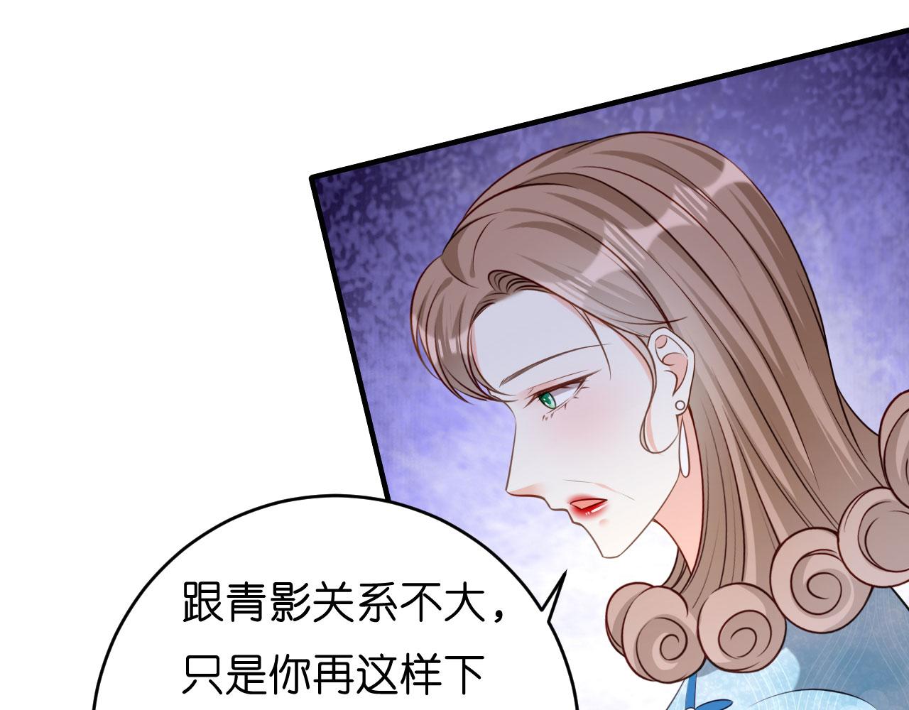 第44话 慈母多败儿(1/3)-第45话