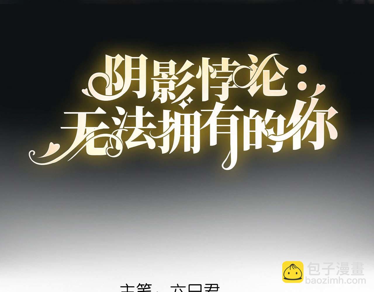 第44话 慈母多败儿(1/3)-第45话