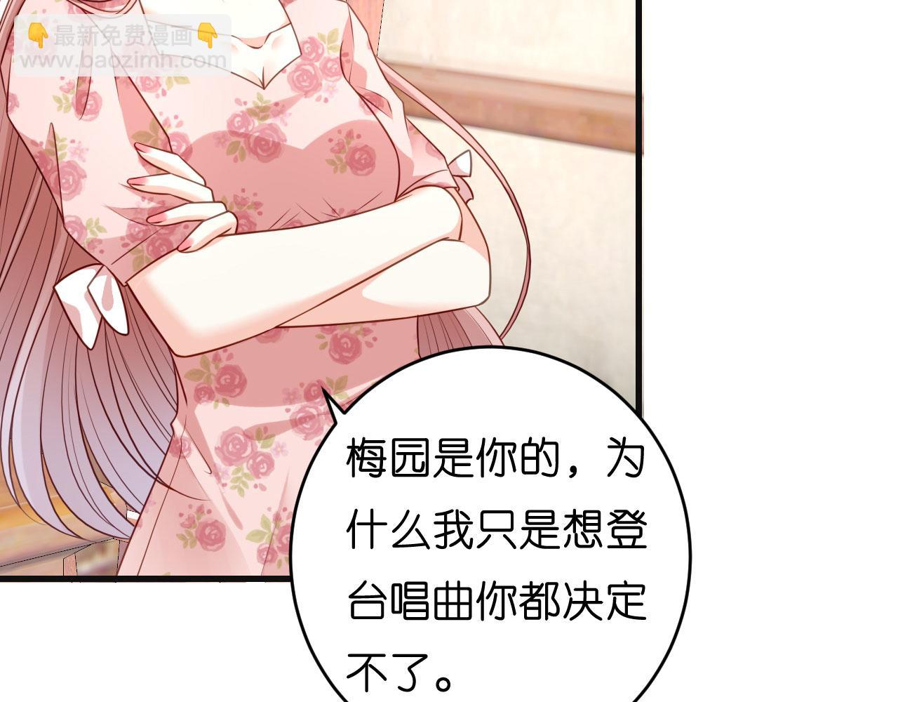 第44话 慈母多败儿(1/3)-第45话