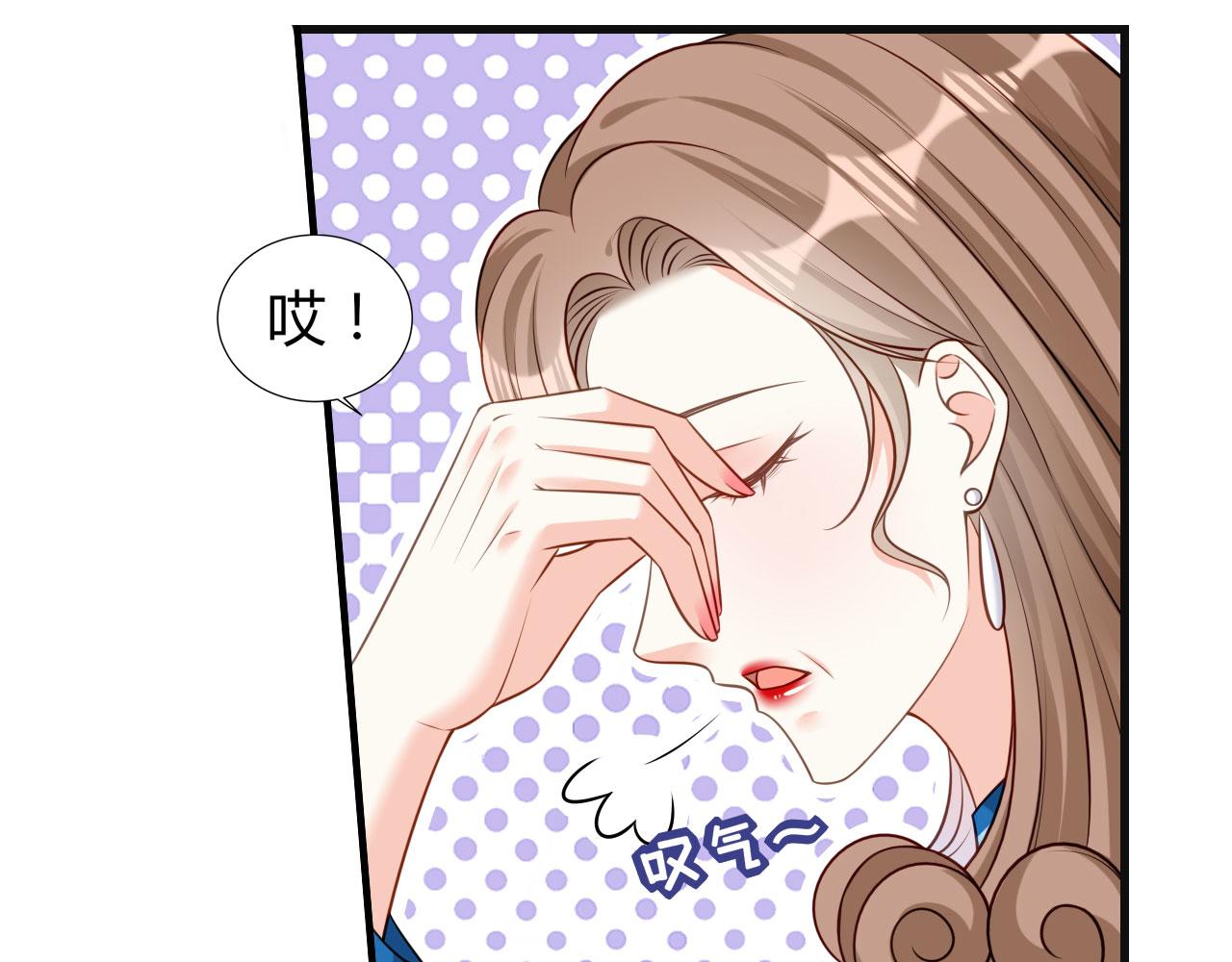 第44话 慈母多败儿(1/3)-第45话