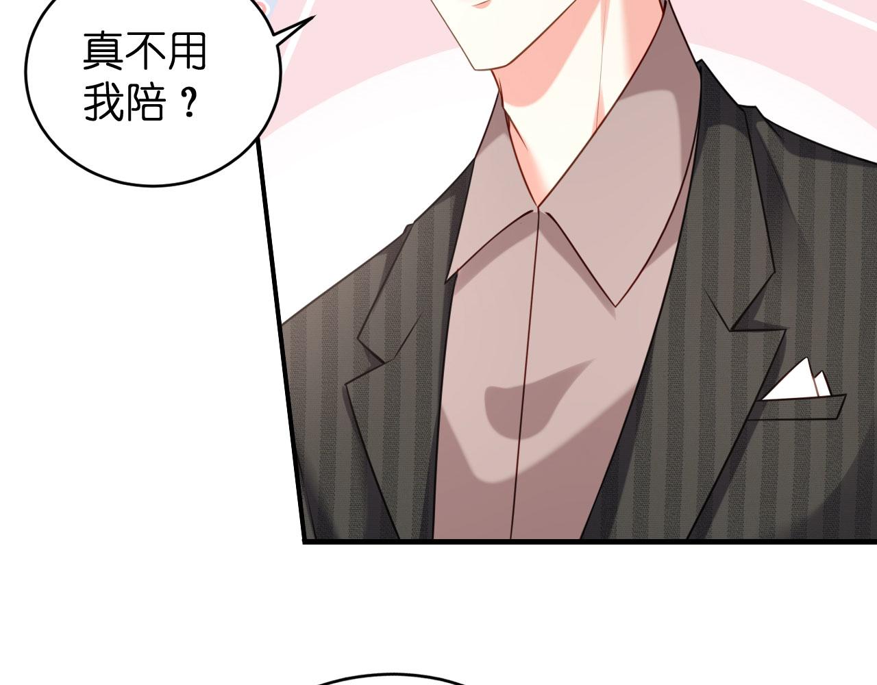 第46话 得寸进尺(1/3)-第47话