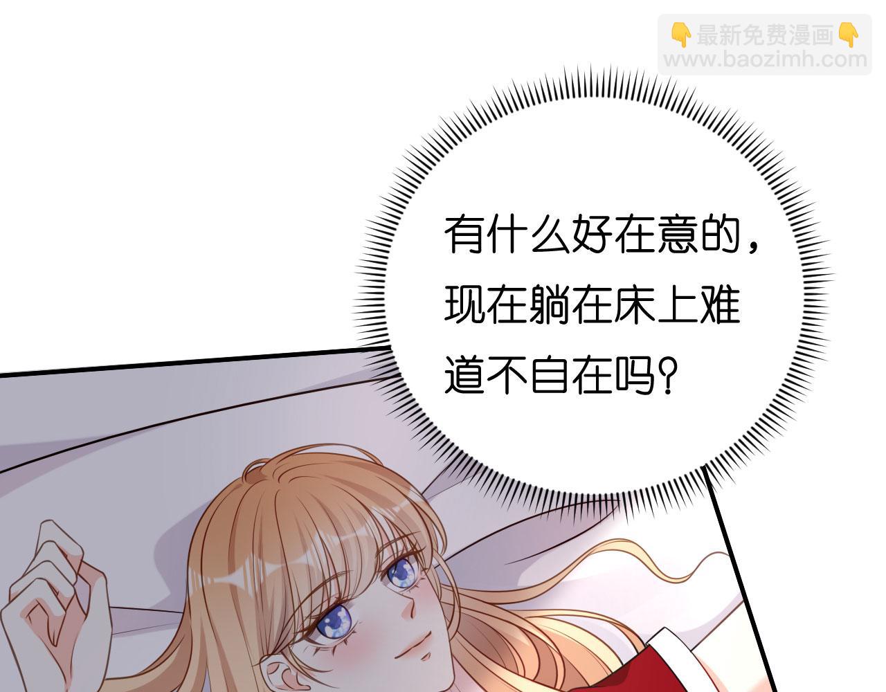 第46话 得寸进尺(1/3)-第47话