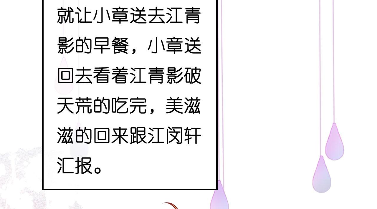 第46话 得寸进尺(1/3)-第47话