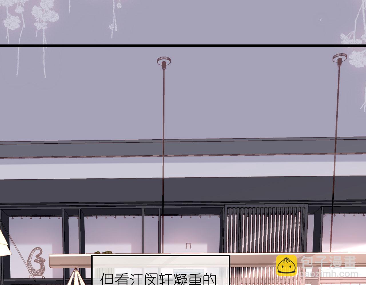 第46话 得寸进尺(1/3)-第47话