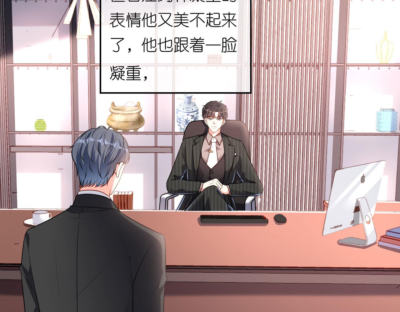 第46话 得寸进尺(1/3)-第47话