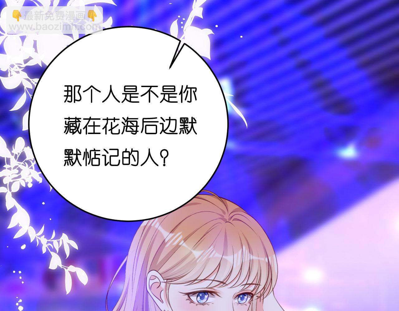 第48话 倒霉的蔡少爷(1/3)-第49话