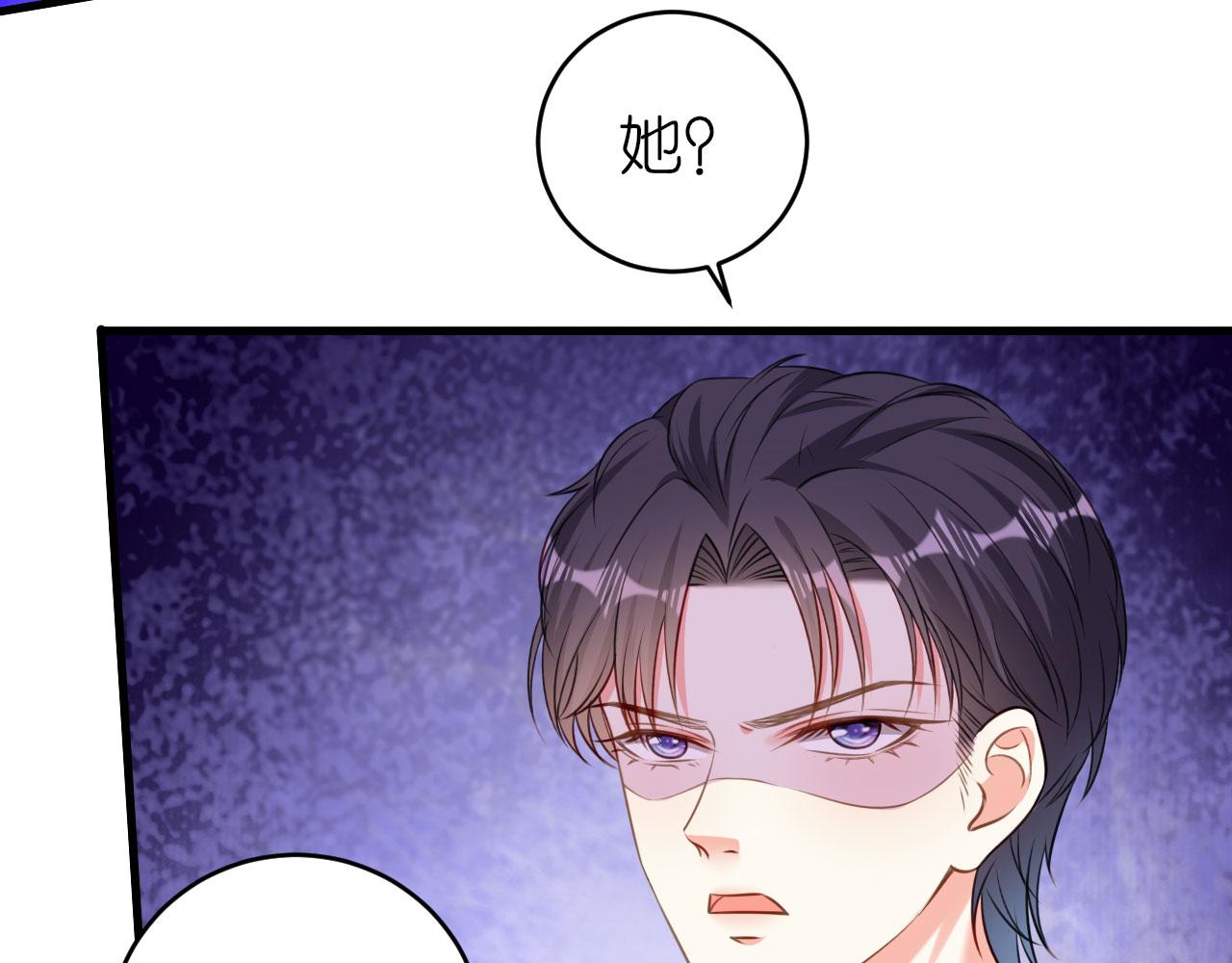 第48话 倒霉的蔡少爷(1/3)-第49话