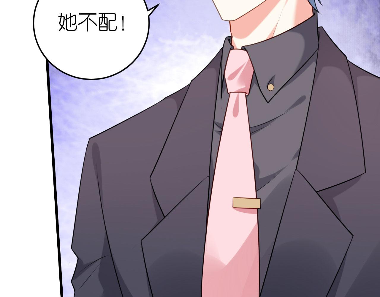 第48话 倒霉的蔡少爷(1/3)-第49话