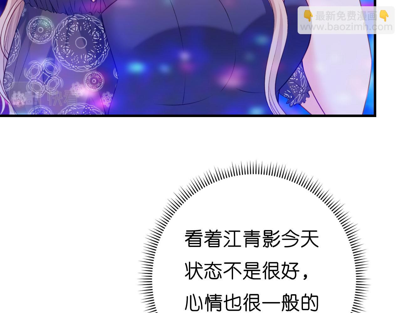 第48话 倒霉的蔡少爷(1/3)-第49话