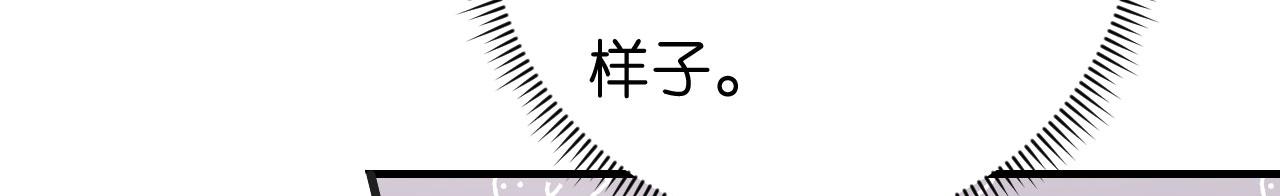第48话 倒霉的蔡少爷(1/3)-第49话