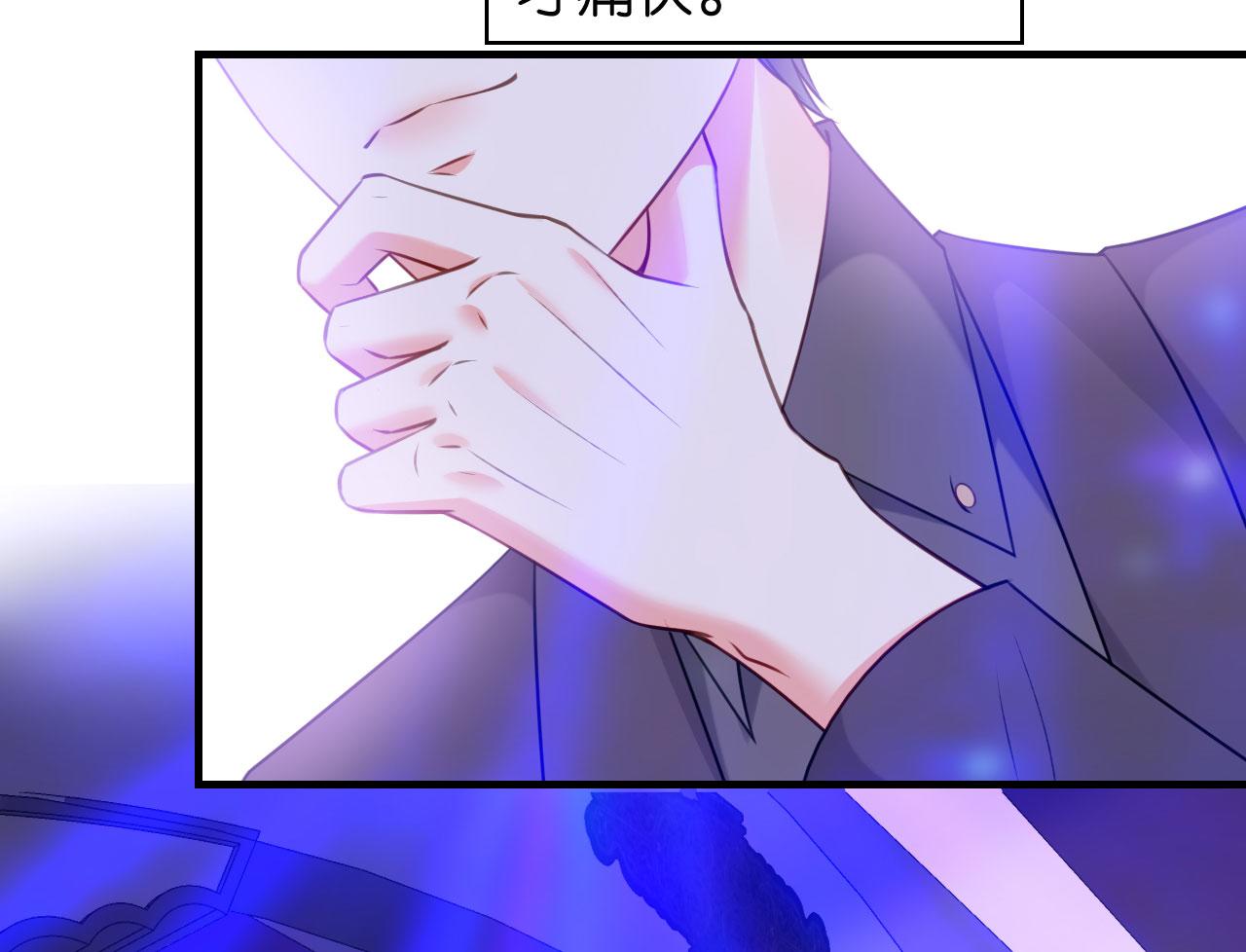 第48话 倒霉的蔡少爷(1/3)-第49话