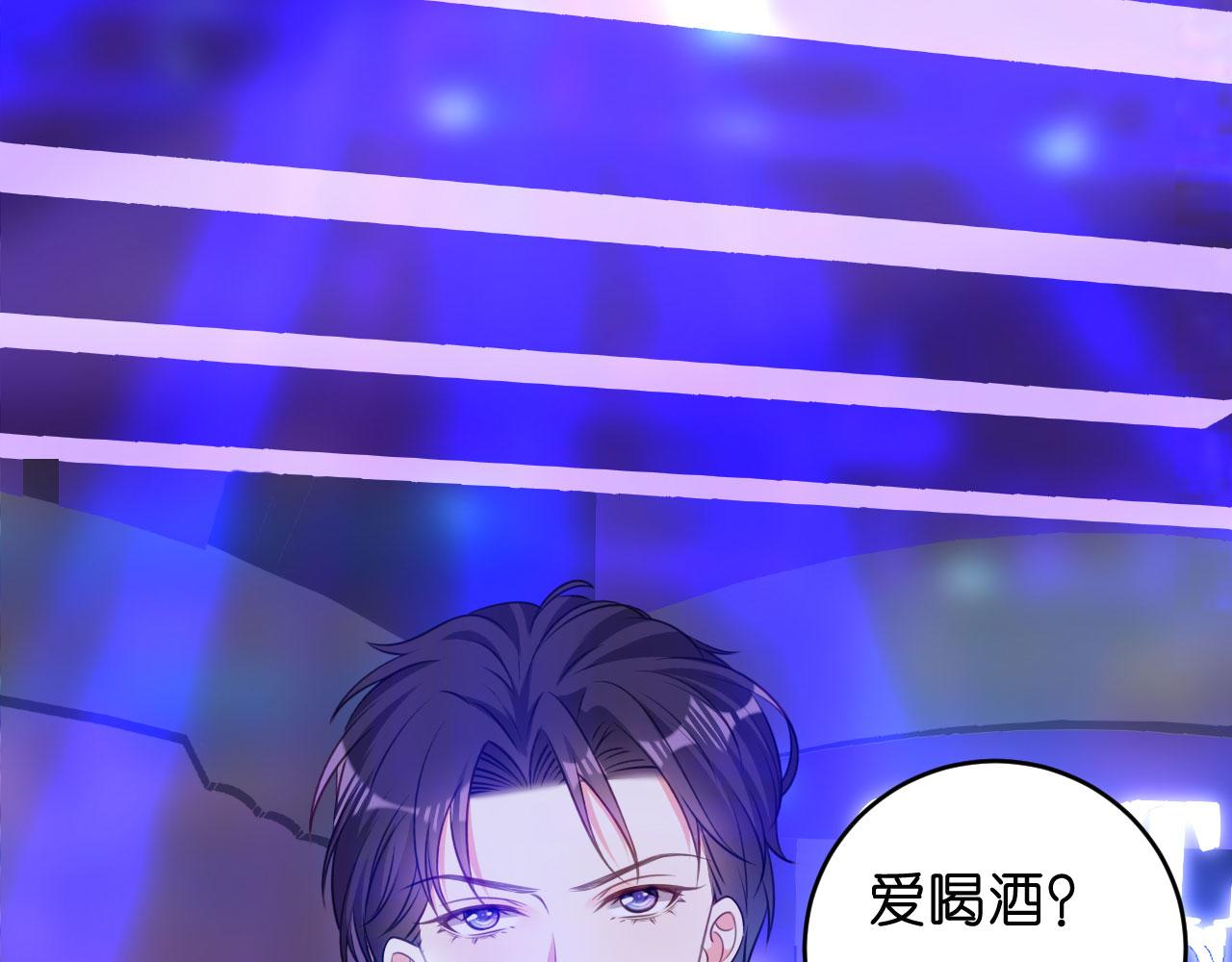 第48话 倒霉的蔡少爷(1/3)-第49话