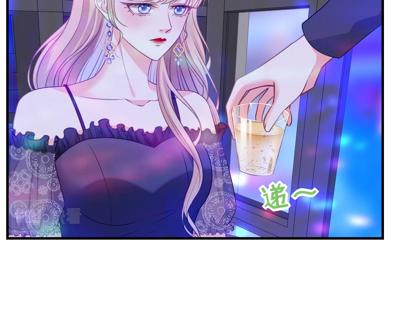 第48话 倒霉的蔡少爷(1/3)-第49话