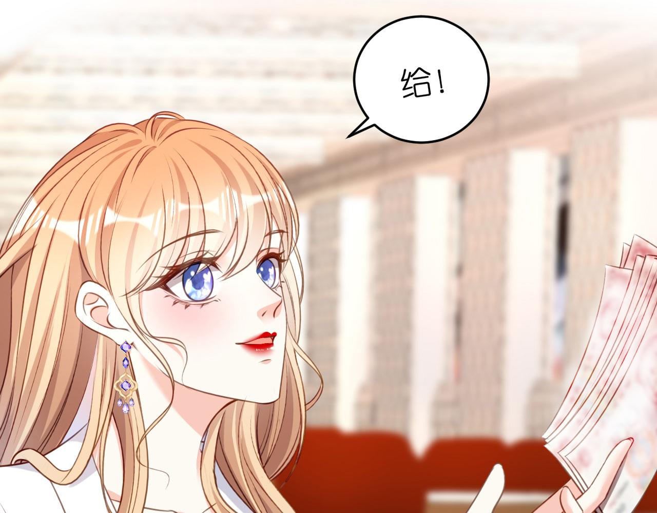 第50话 宣示主权(1/2)-第51话