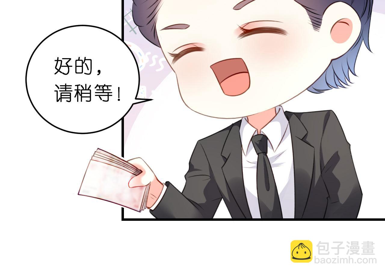 第50话 宣示主权(1/2)-第51话