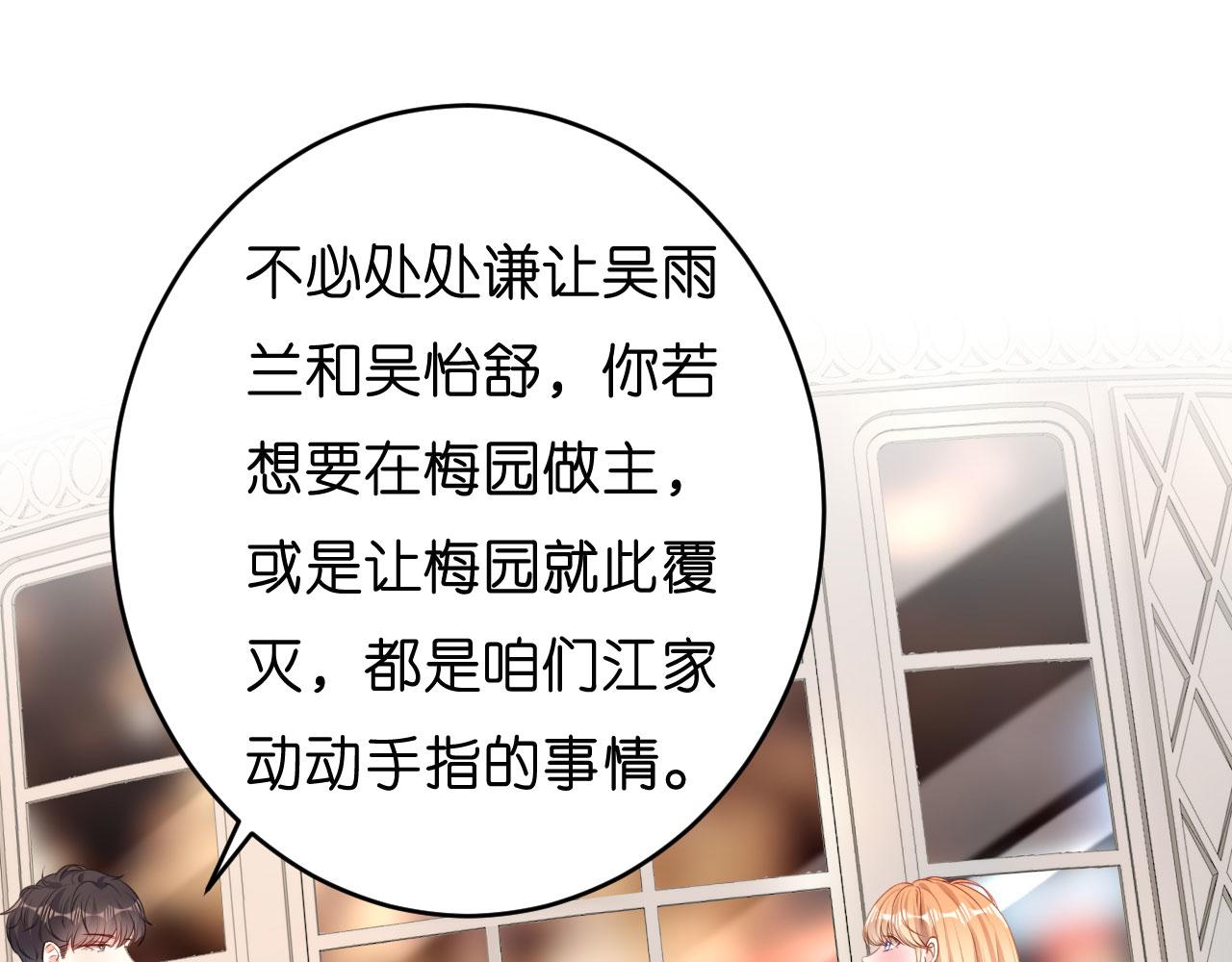 第50话 宣示主权(1/2)-第51话