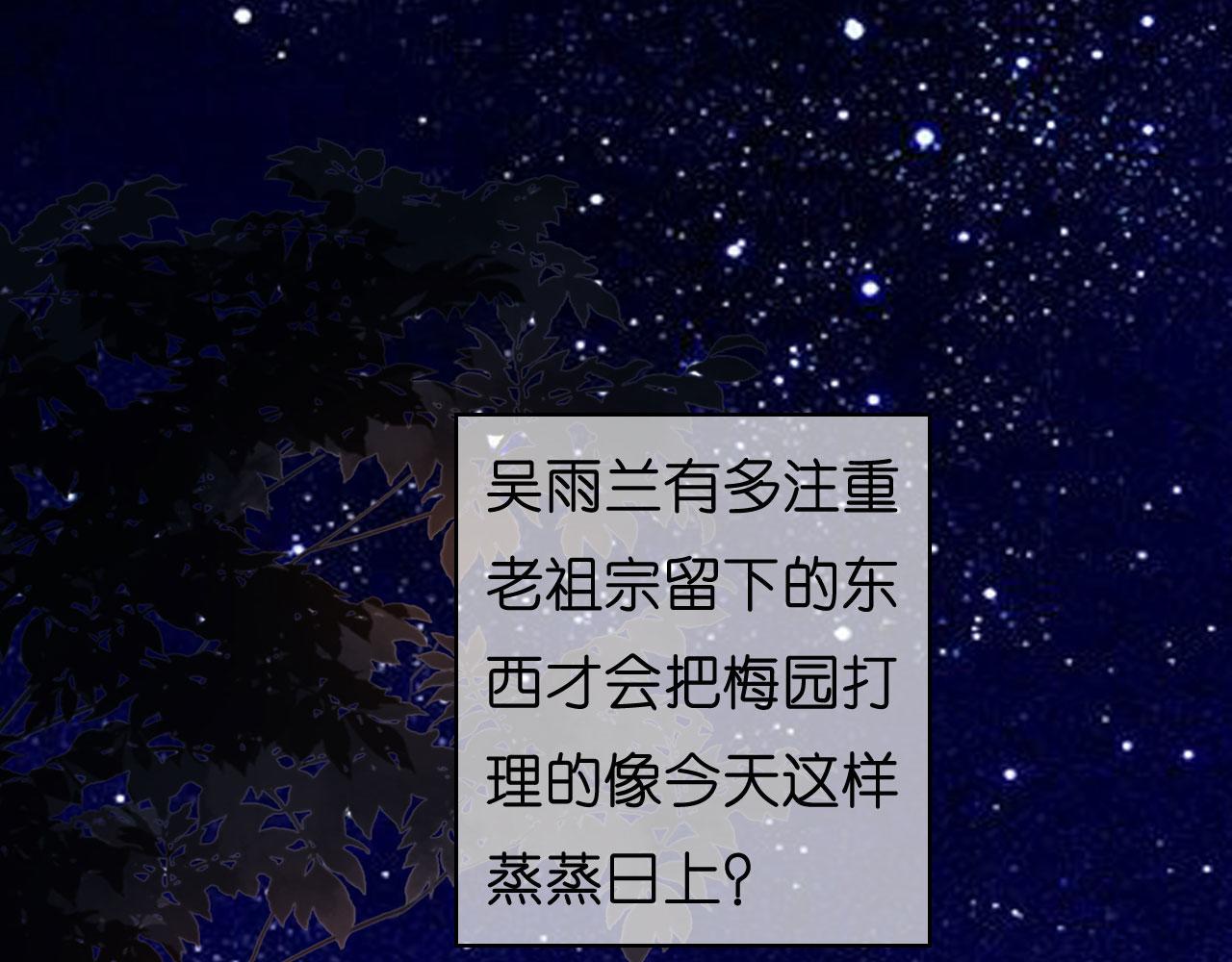 第50话 宣示主权(1/2)-第51话