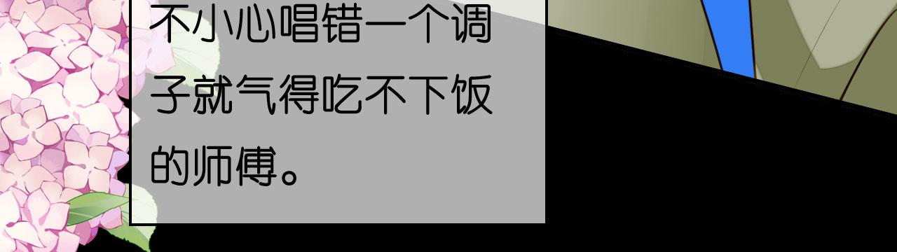 第50话 宣示主权(1/2)-第51话