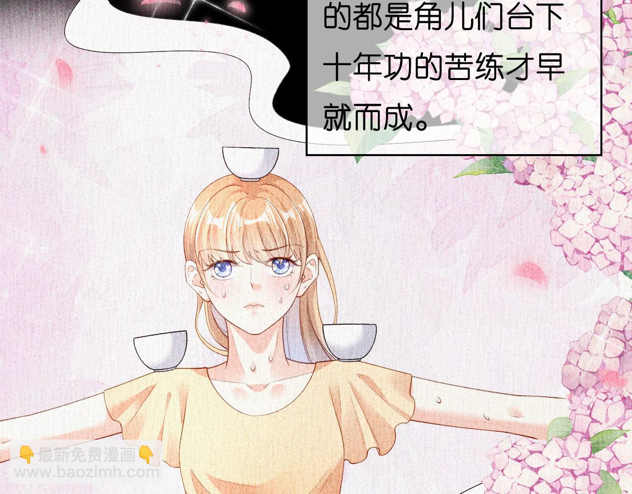 第50话 宣示主权(1/2)-第51话