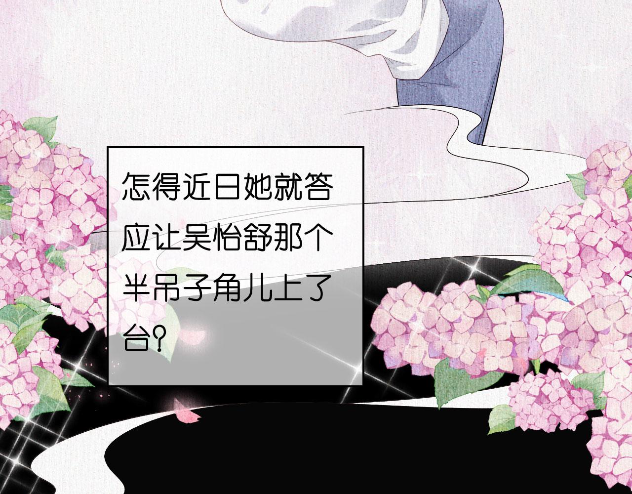 第50话 宣示主权(1/2)-第51话