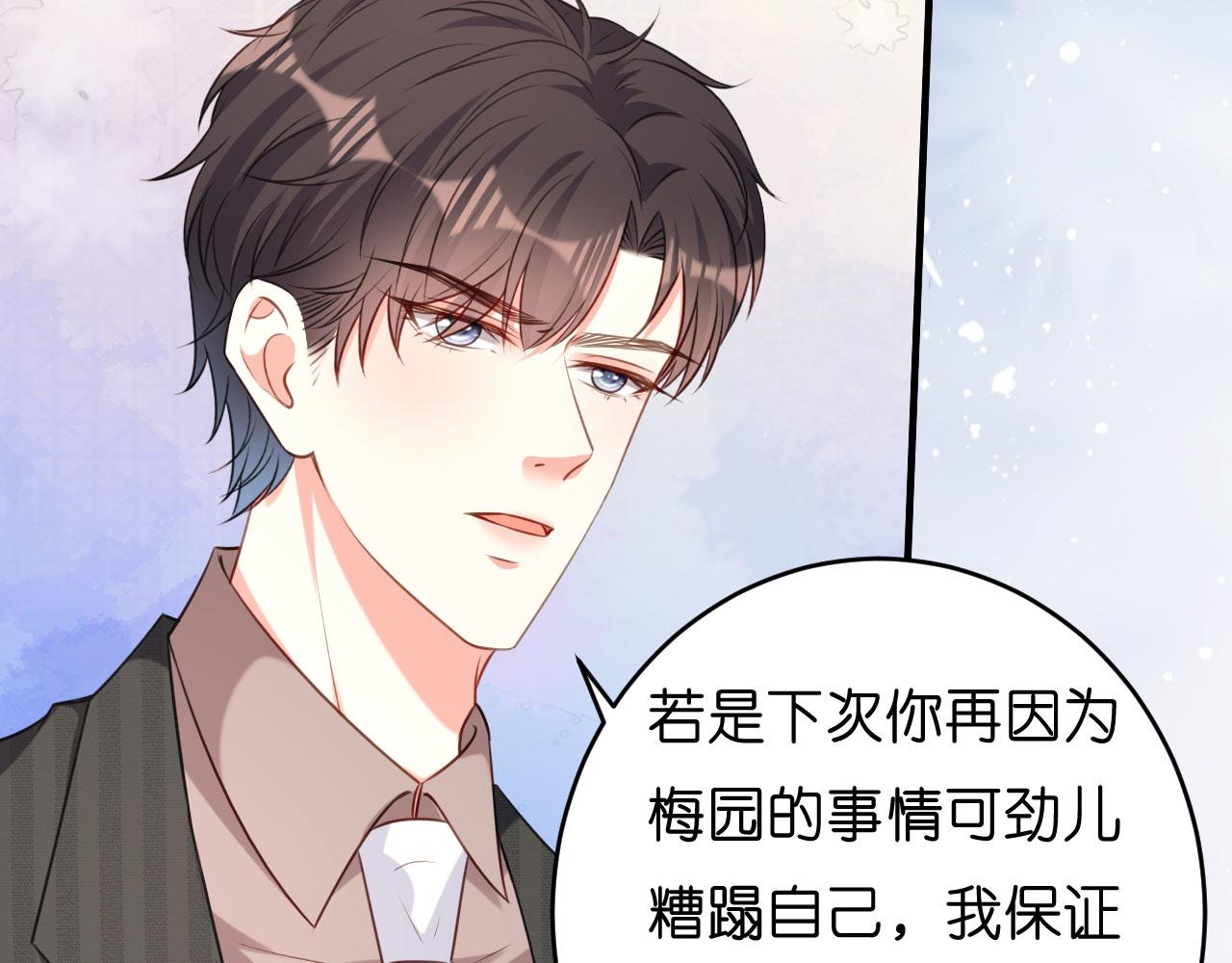 第50话 宣示主权(1/2)-第51话