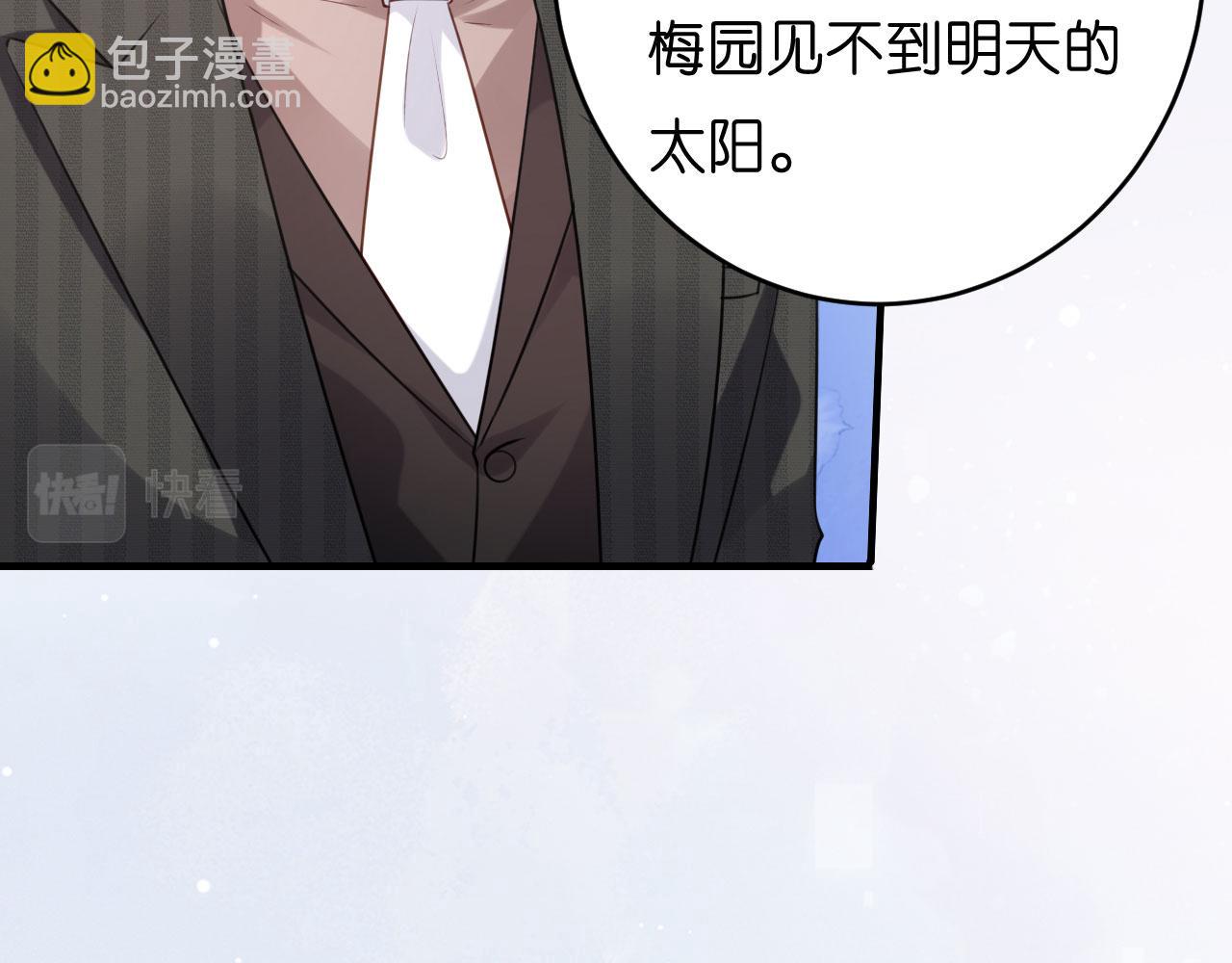 第50话 宣示主权(1/2)-第51话