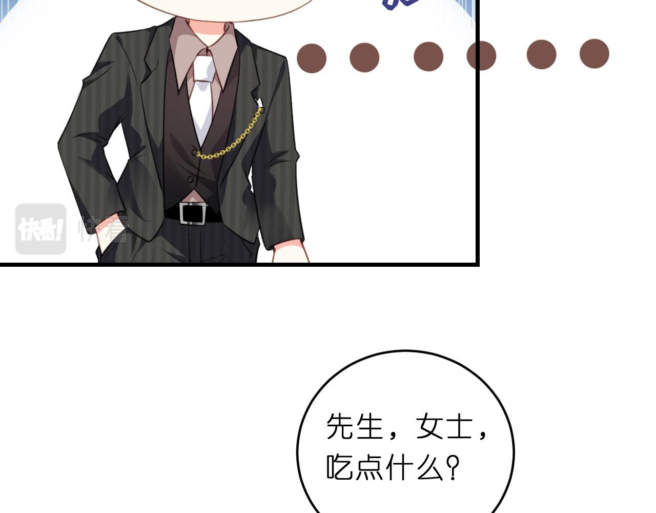 第50话 宣示主权(1/2)-第51话