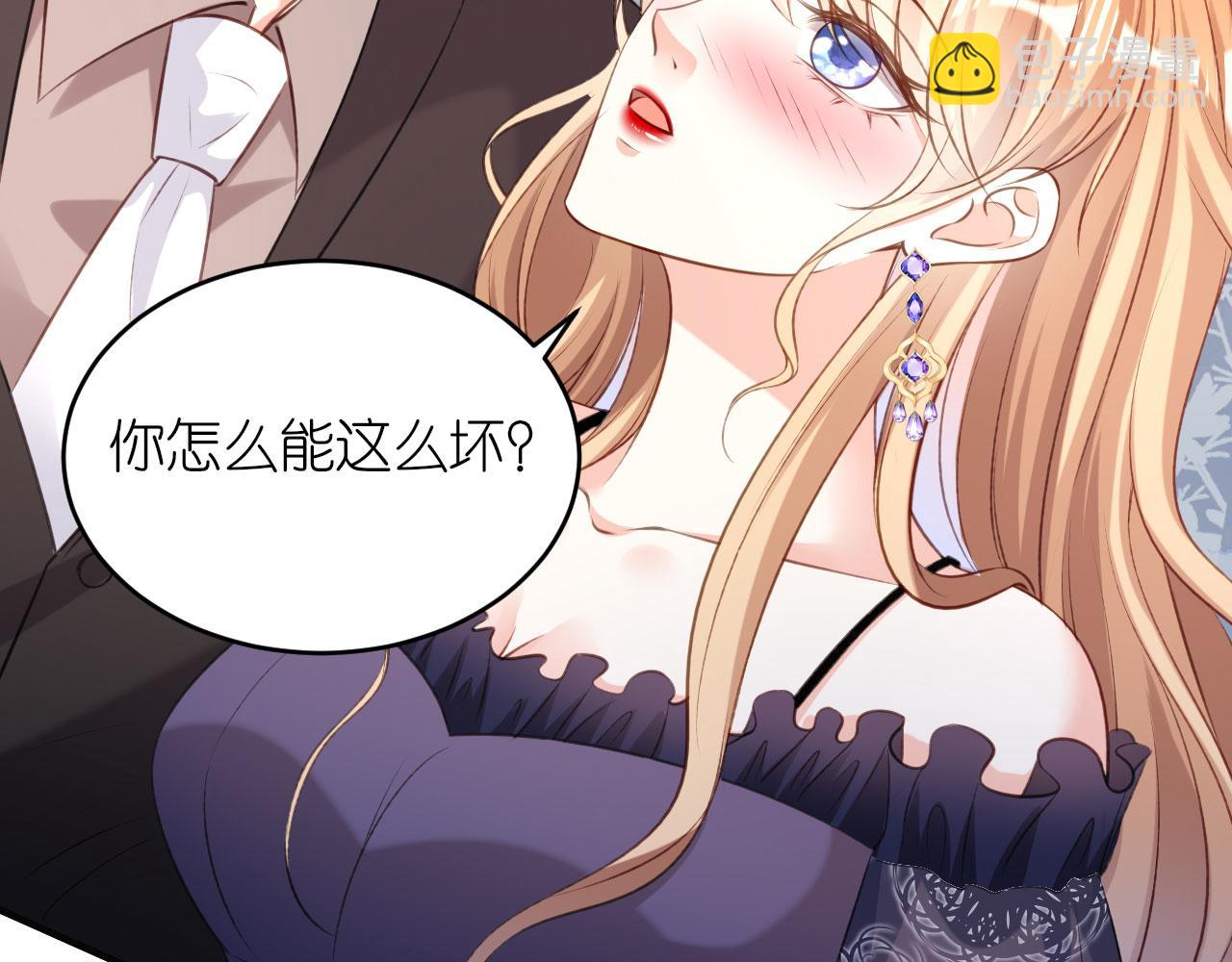 第52话 败兴之言(1/2)-第53话