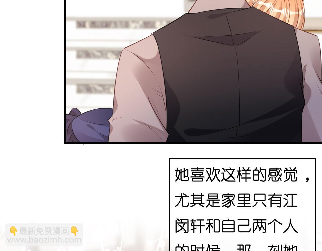 第52话 败兴之言(1/2)-第53话