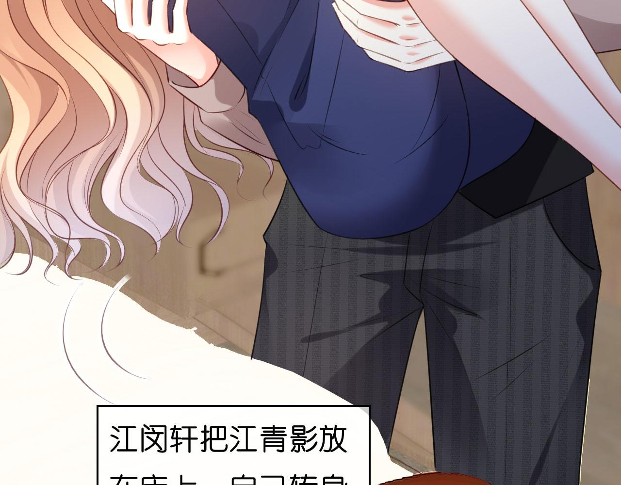 第52话 败兴之言(1/2)-第53话