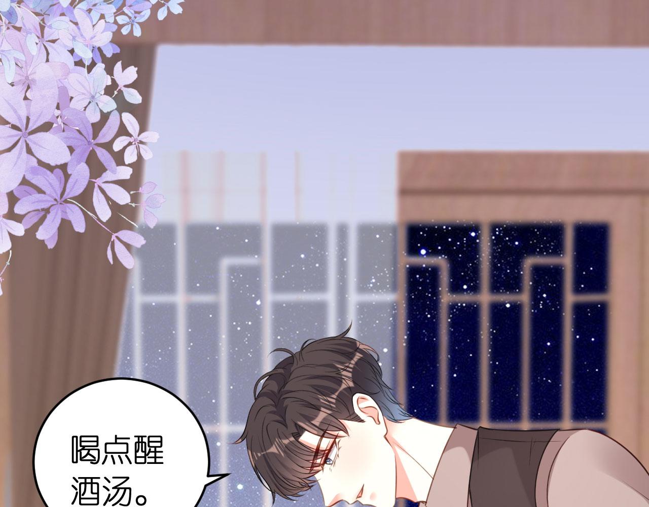 第52话 败兴之言(1/2)-第53话