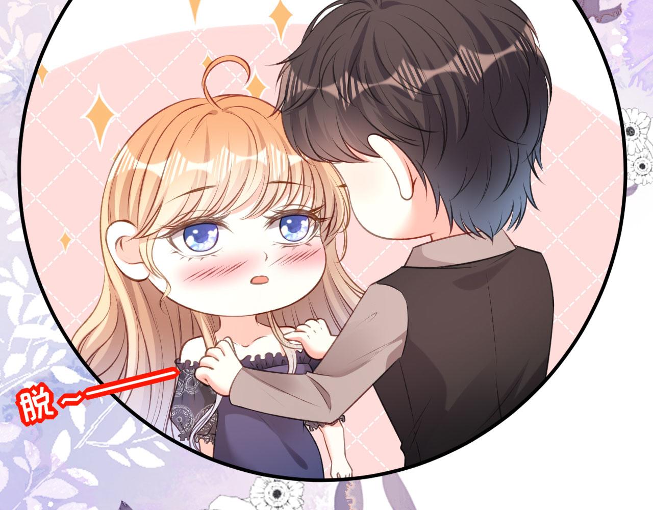 第52话 败兴之言(1/2)-第53话