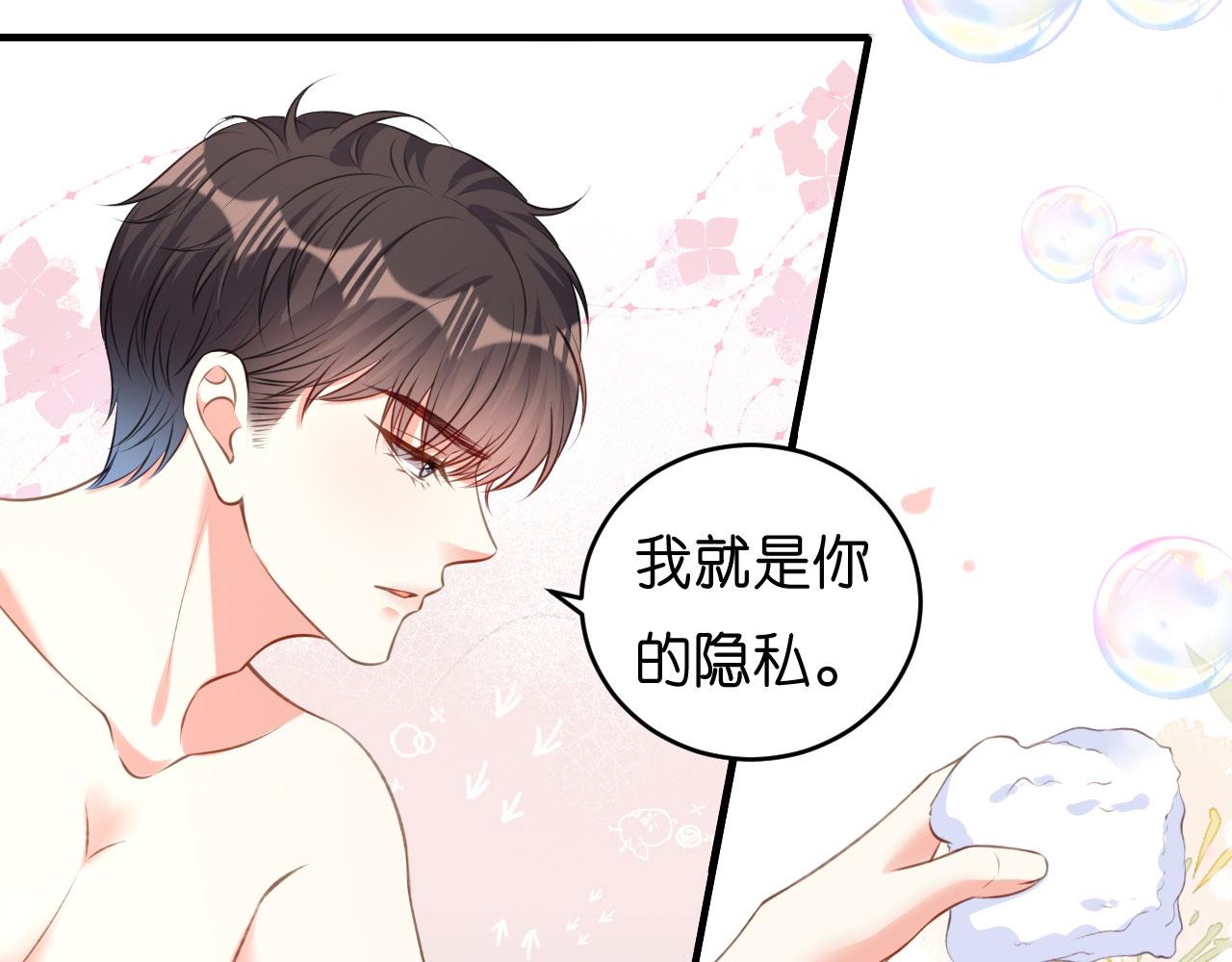 第52话 败兴之言(1/2)-第53话