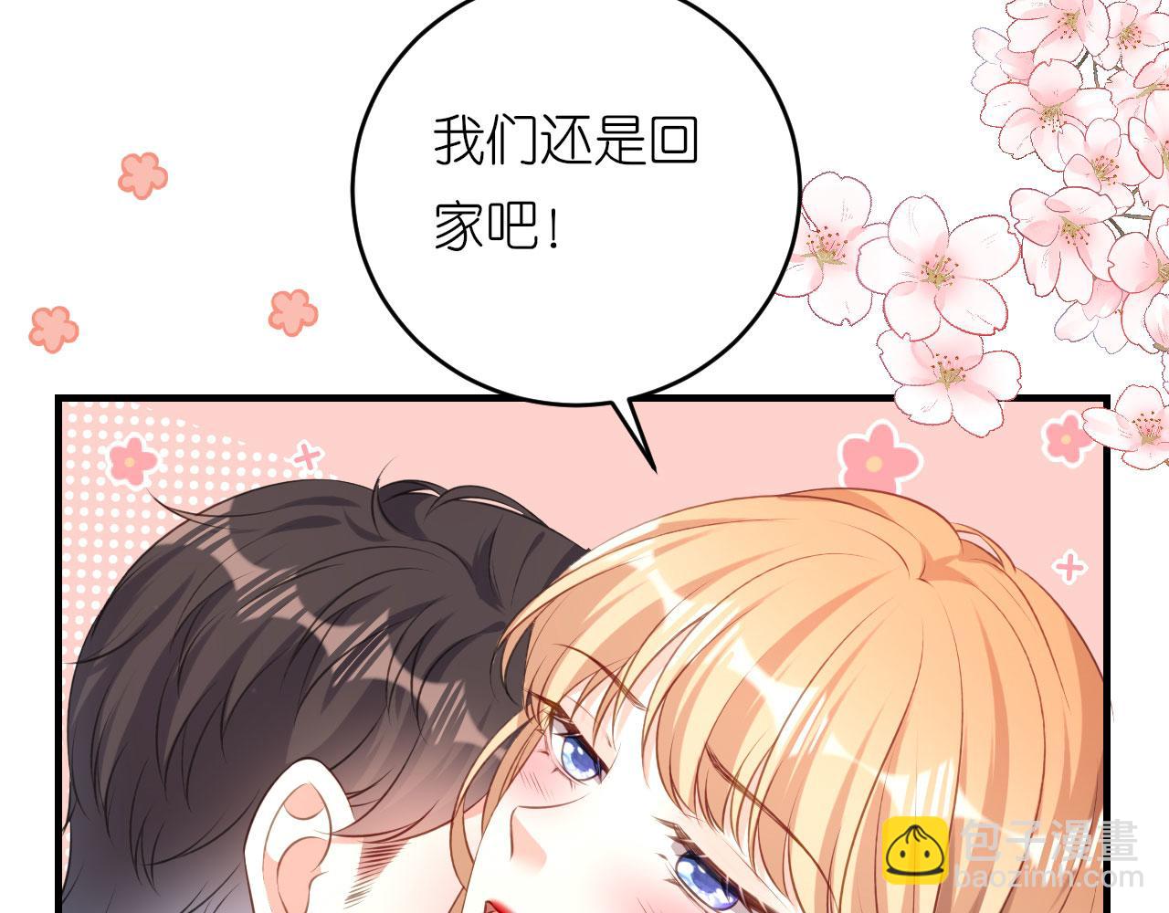 第52话 败兴之言(1/2)-第53话