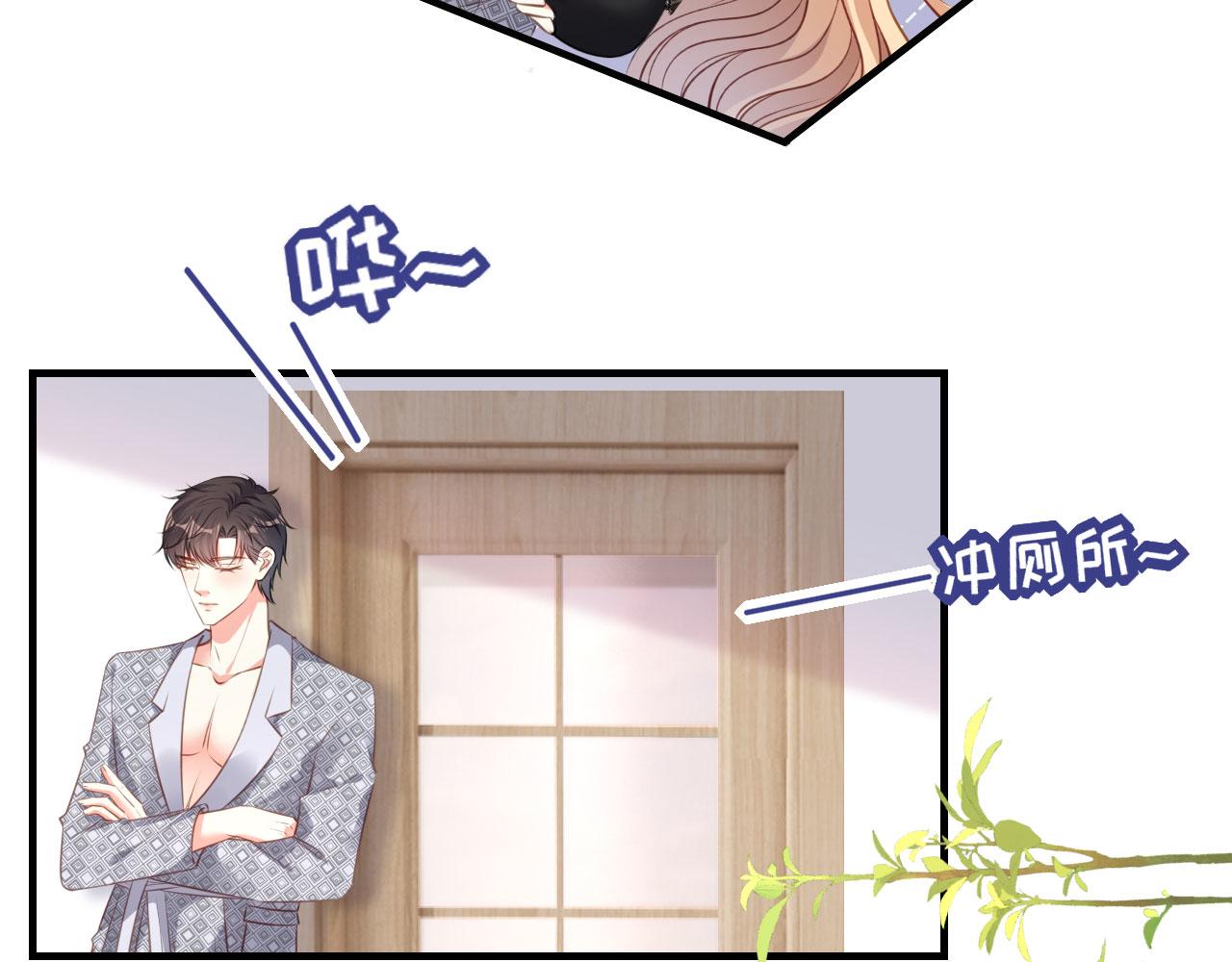 第54话 准备出山(1/2)-第55话