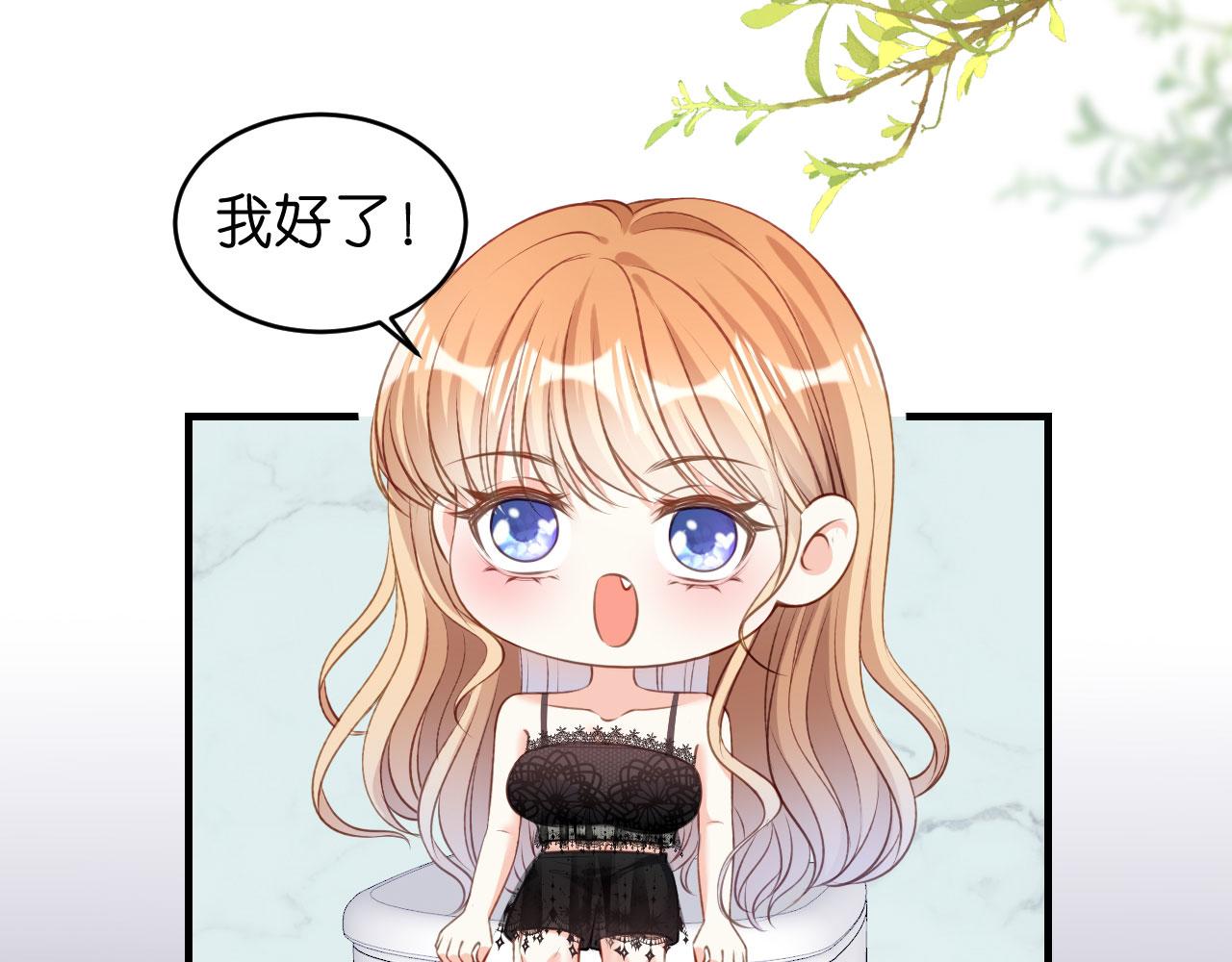 第54话 准备出山(1/2)-第55话