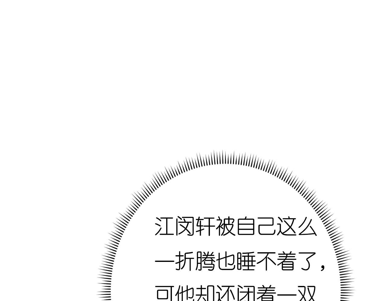 第54话 准备出山(1/2)-第55话