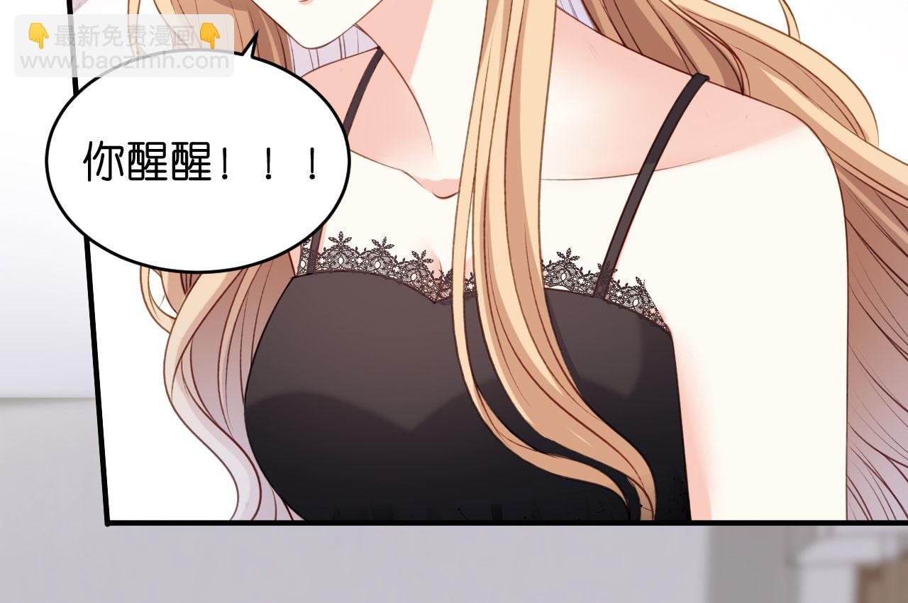 第54话 准备出山(1/2)-第55话