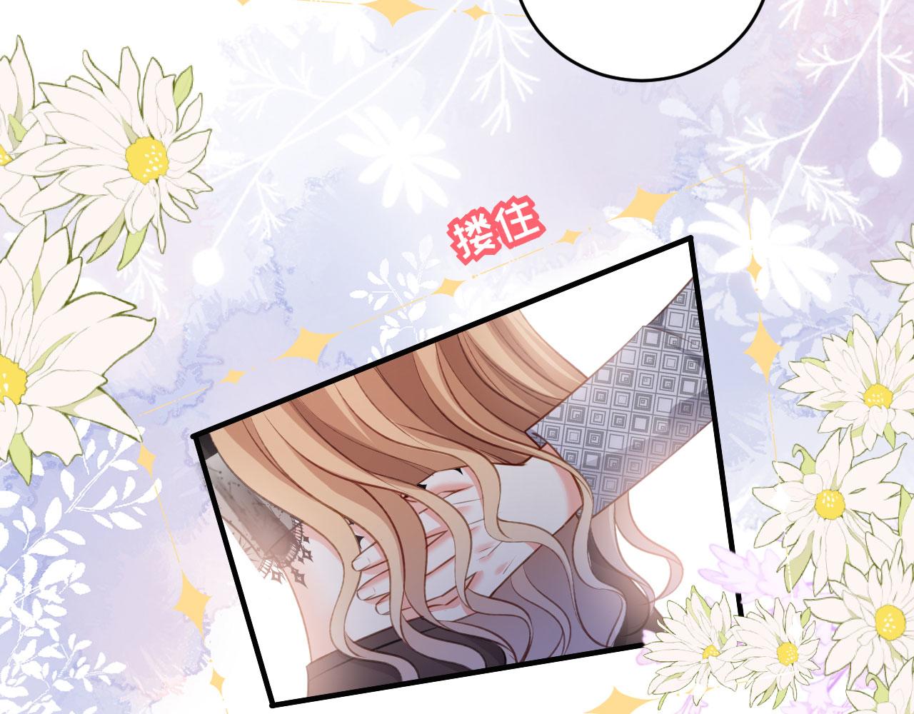 第54话 准备出山(1/2)-第55话