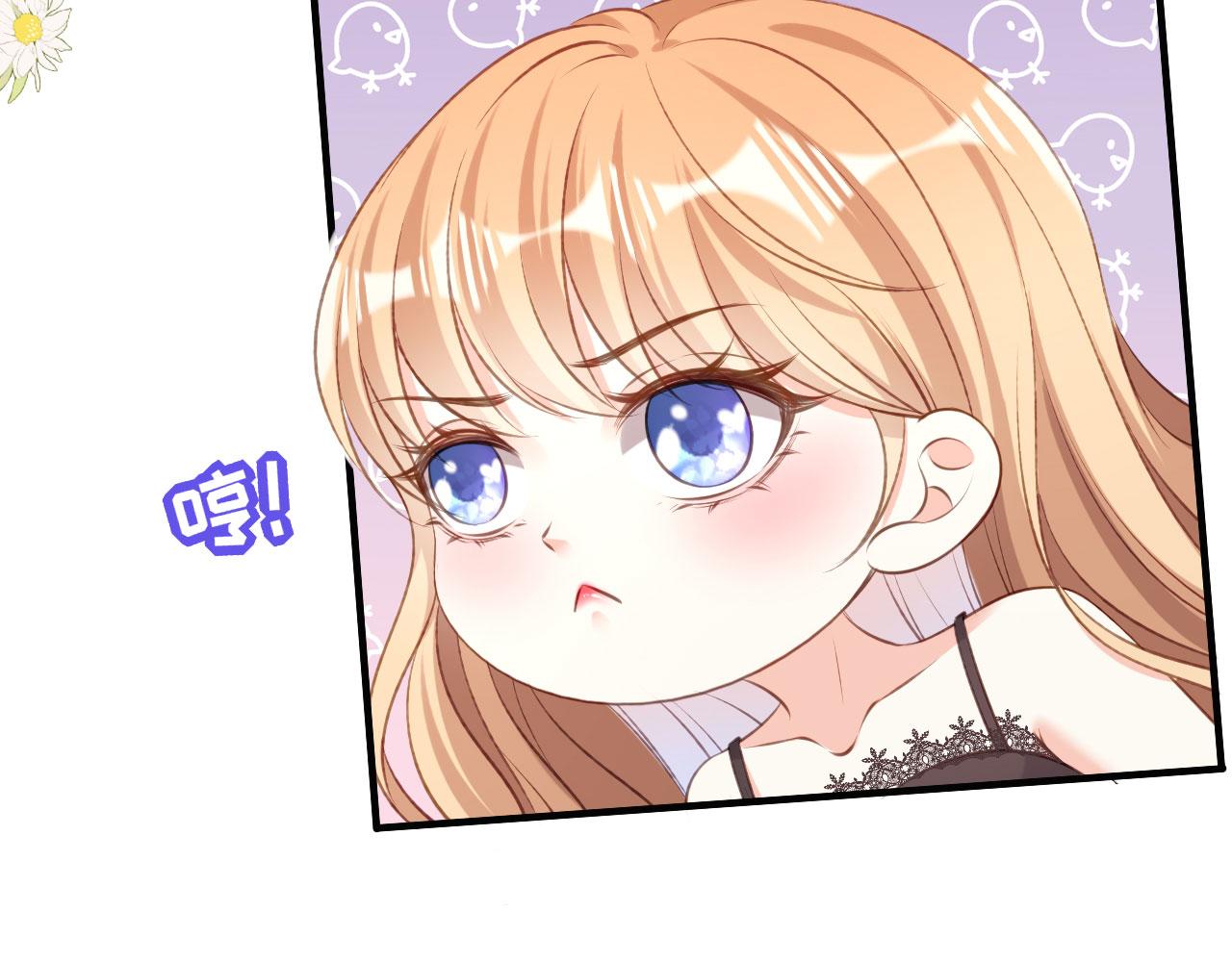 第54话 准备出山(1/2)-第55话