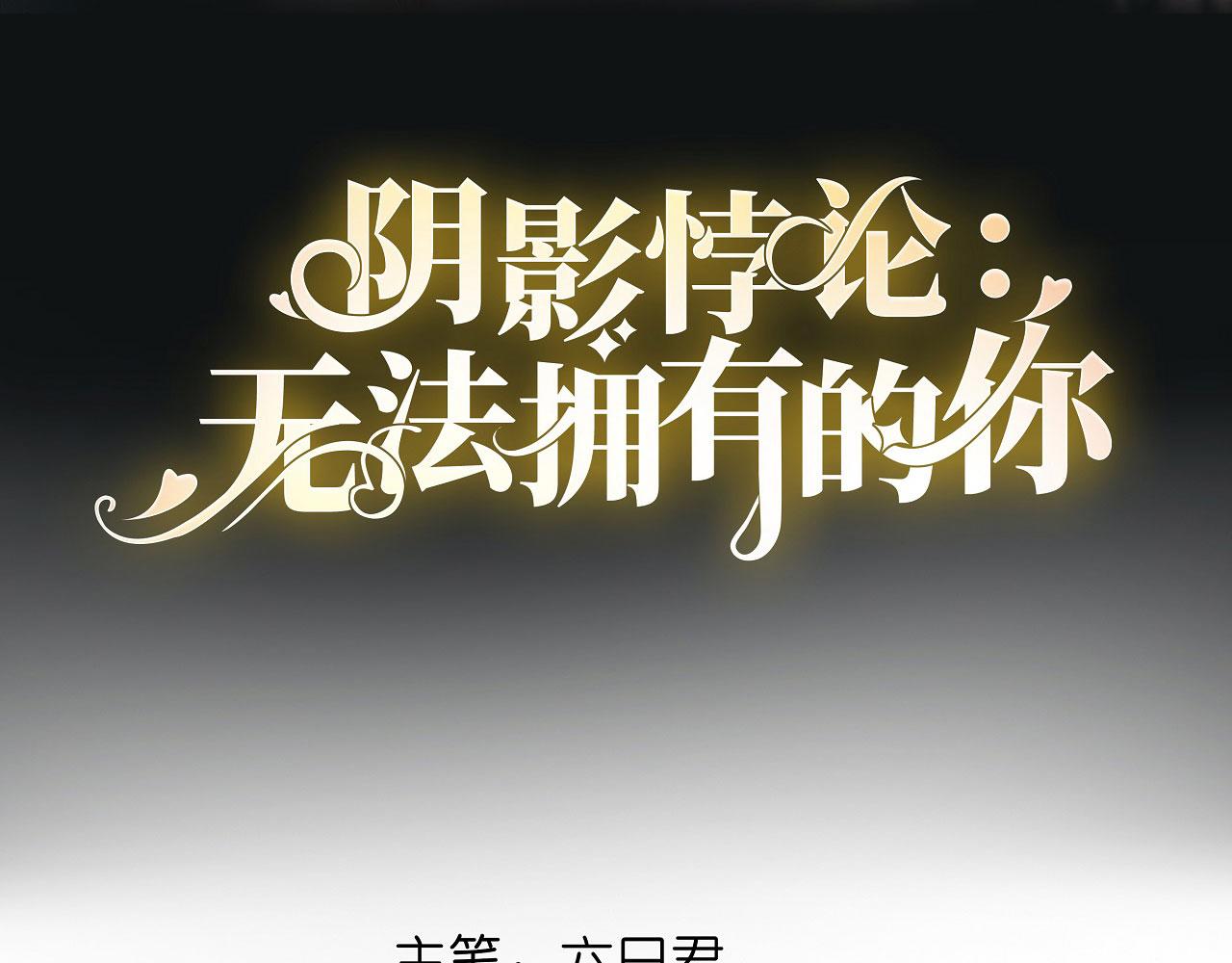 第54话 准备出山(1/2)-第55话