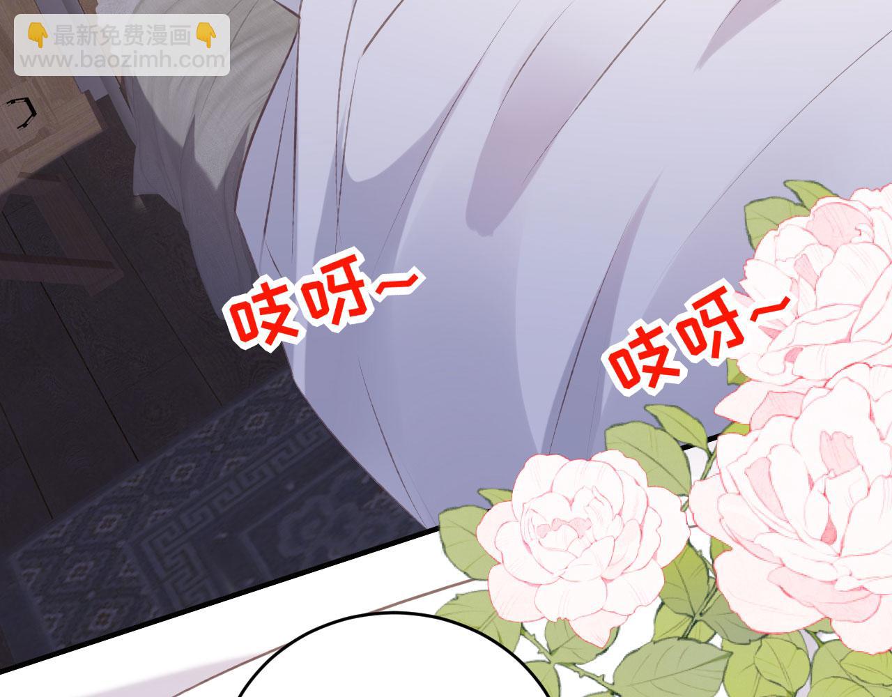 第54话 准备出山(1/2)-第55话