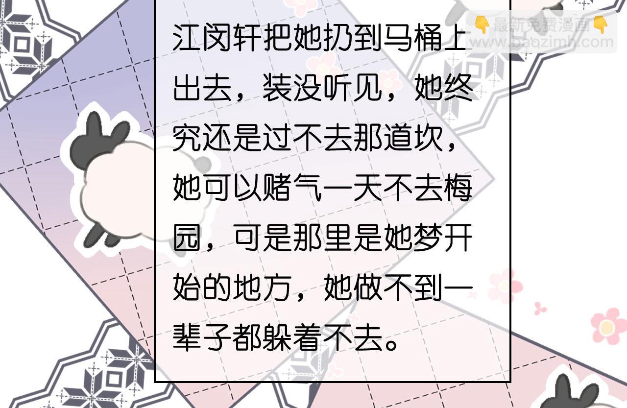 第54话 准备出山(1/2)-第55话