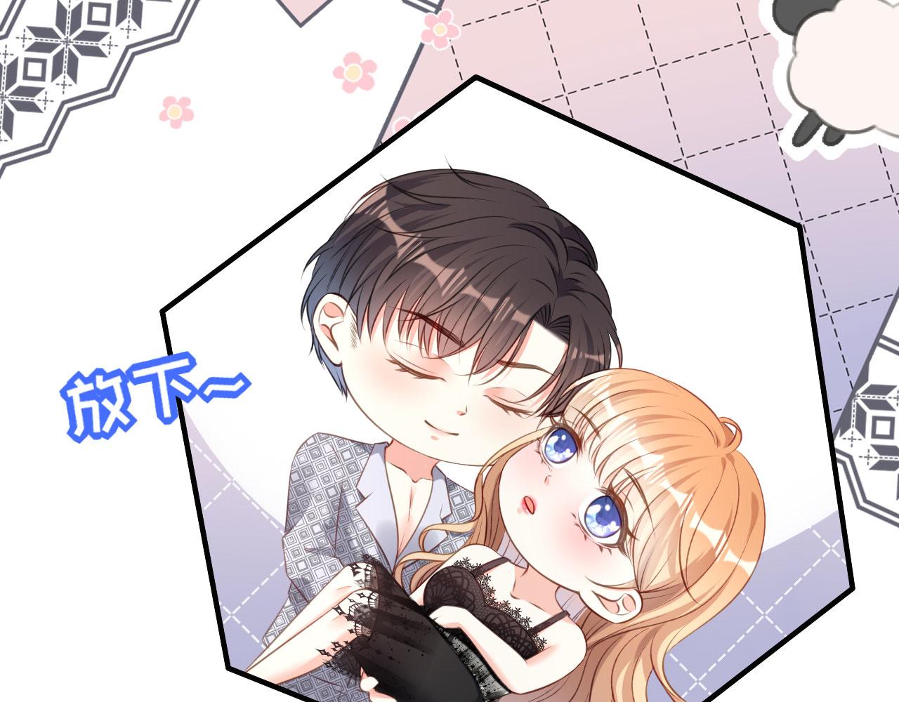 第54话 准备出山(1/2)-第55话