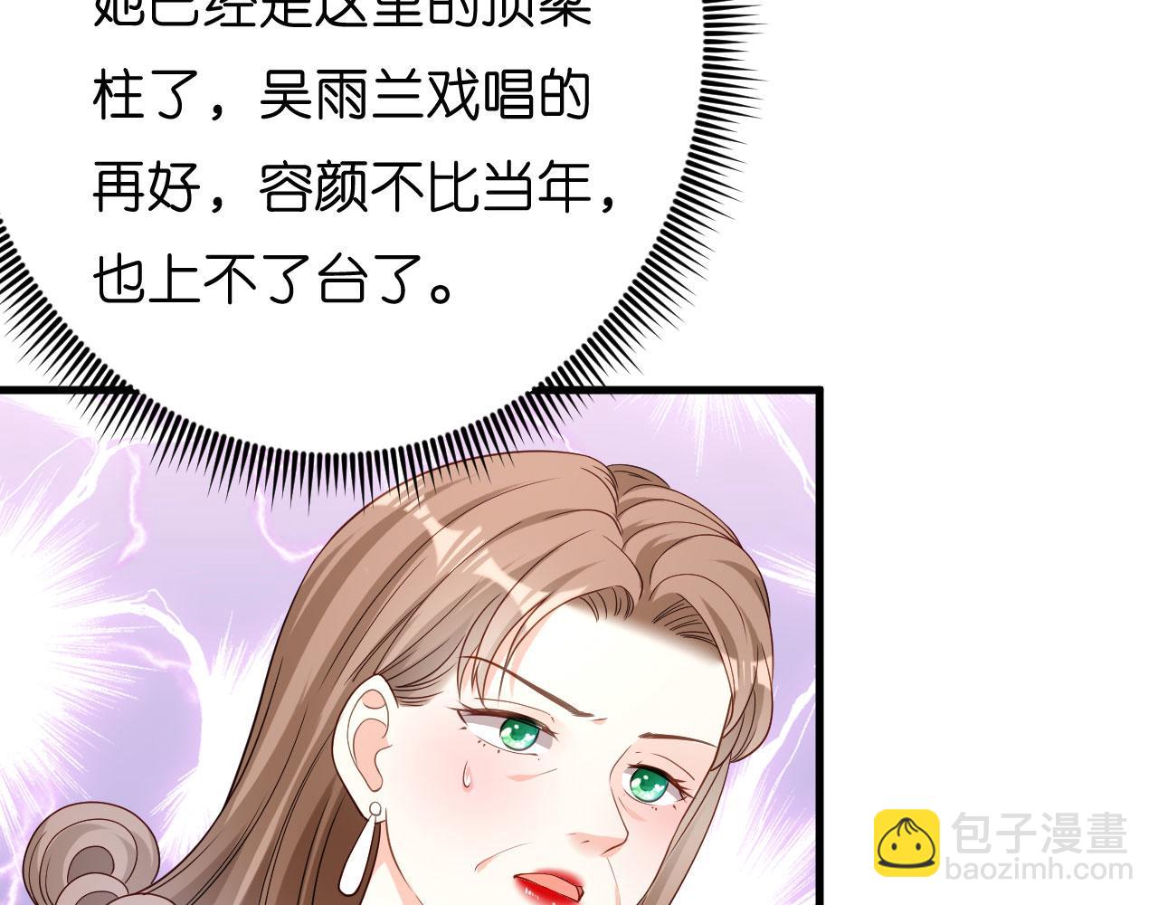 第56话 割袍断义(1/2)-第57话