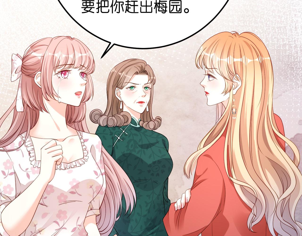 第56话 割袍断义(1/2)-第57话